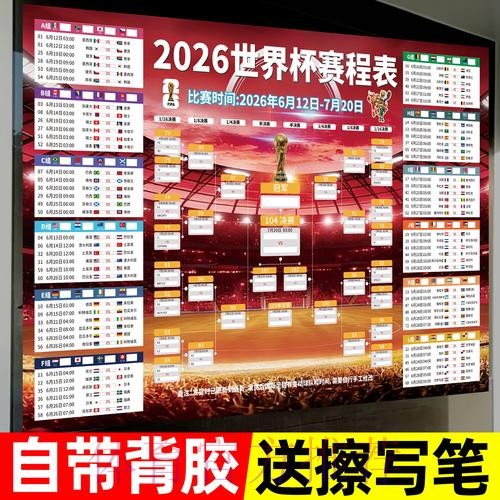 世界杯下注教程及最佳攻略详解